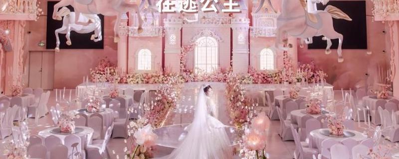 在逃公主