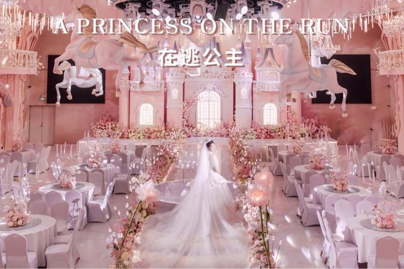 在逃公主婚宴厅实景