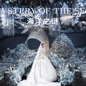 海洋之谜